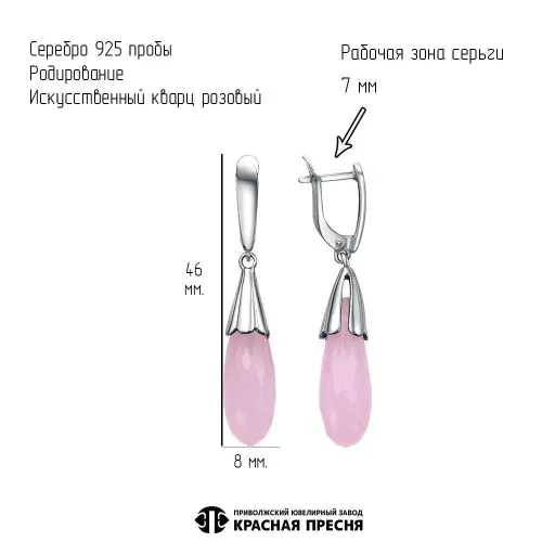 33316846дк_серьги