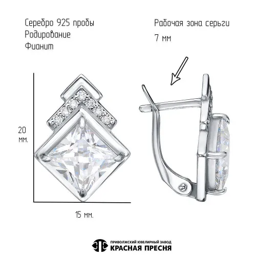 33817042д_серьги