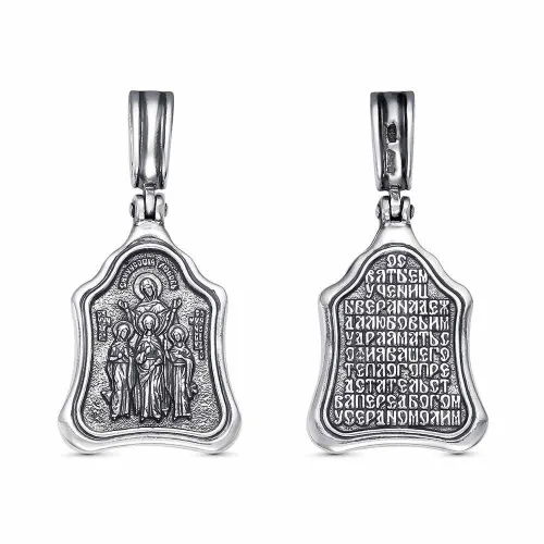 53012626_подвеска