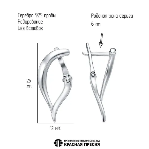 33017070д_серьги