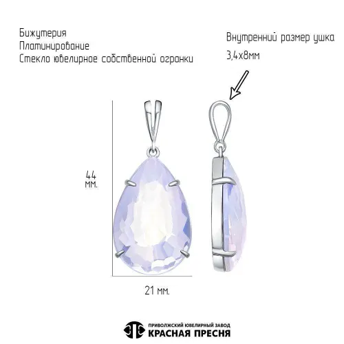 54615570плл_подвеска