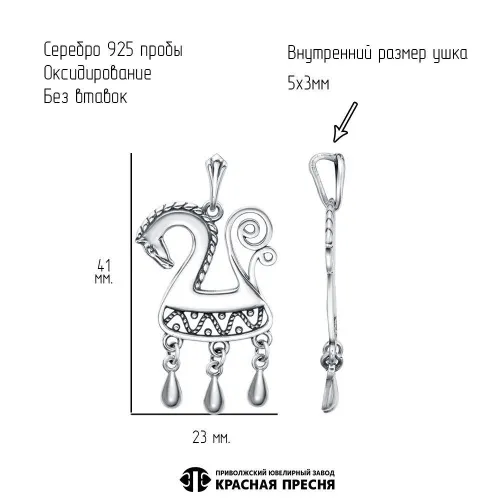 53017034_подвеска