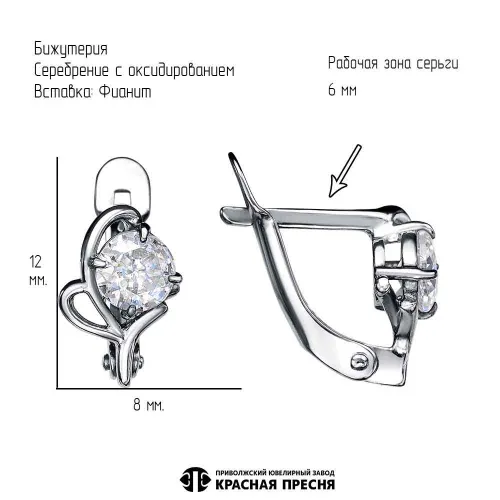 34811394ф_серьги
