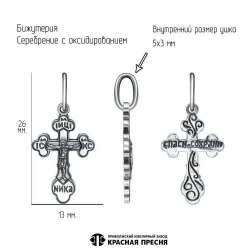 54017226_подвеска