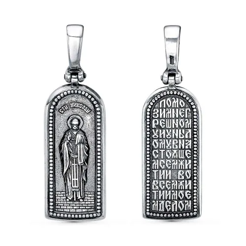 54014036н_подвеска