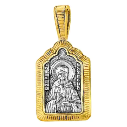 5406810-1_подвеска