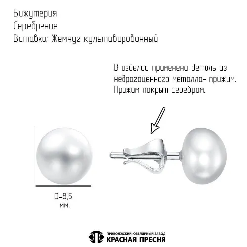 34314200ск_серьги