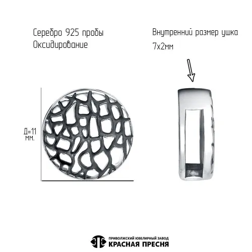 53016360_подвеска