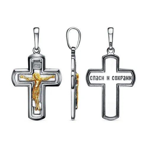 54015790-1_подвеска