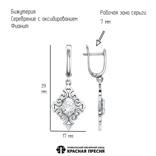 34817374ф_серьги