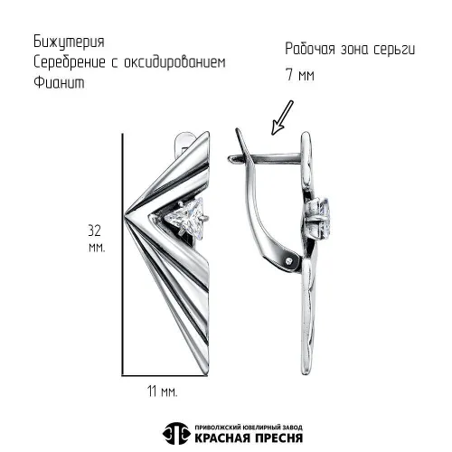 34816356ф_серьги