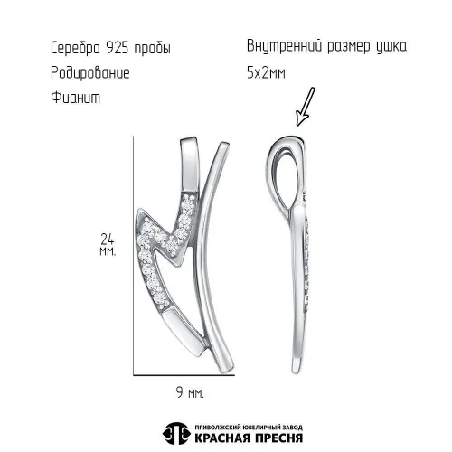 53816868д_подвеска
