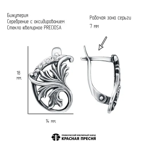 34617078ч_серьги