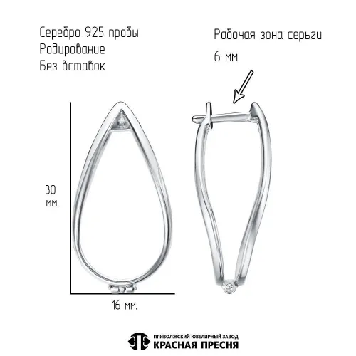 33016538д_серьги