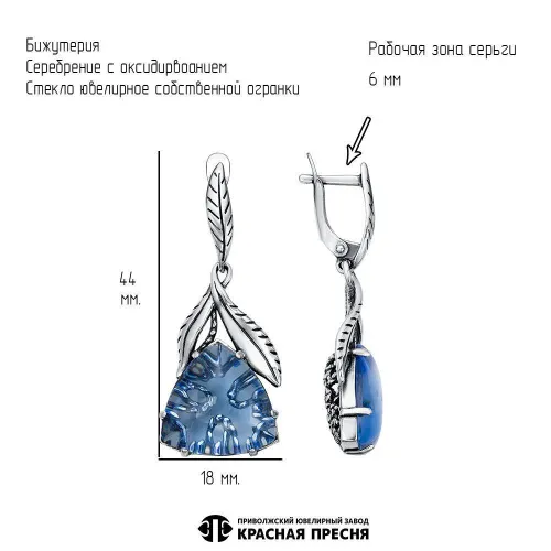 34616250г_серьги