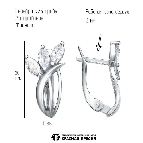 33817230д_серьги