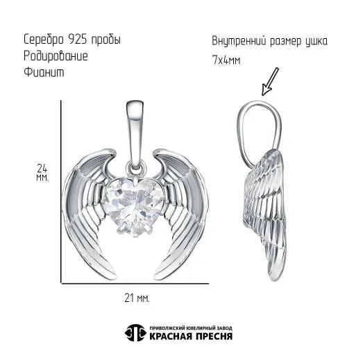 53817506д_подвеска