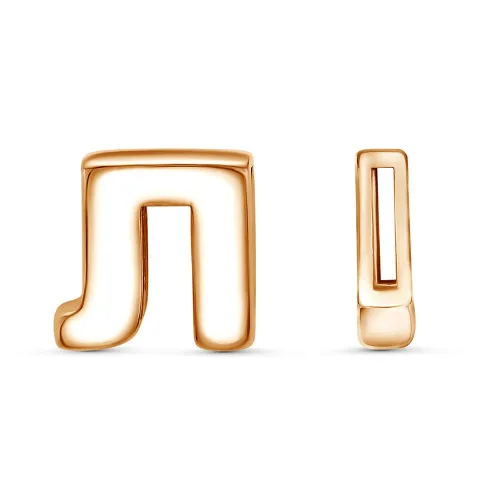 53015825л_подвеска