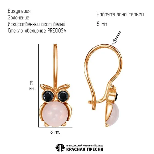 34612241аб_серьги