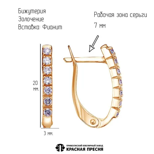 34815931-6_серьги
