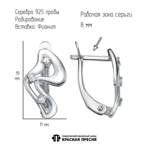 33816376д_серьги