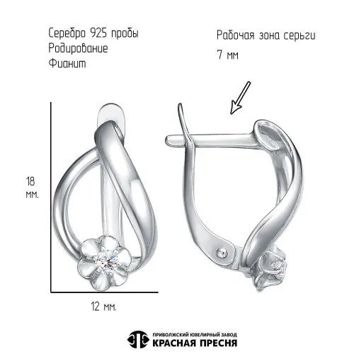 33816946д_серьги