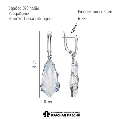 33610524д_серьги