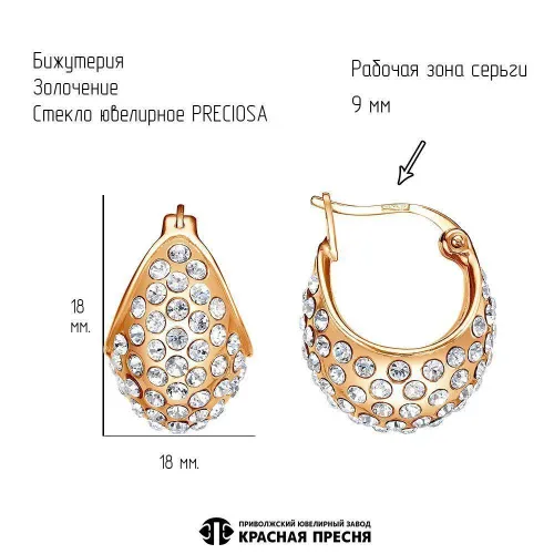 34616367ч_серьги