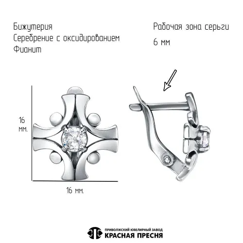 34817368ф_серьги