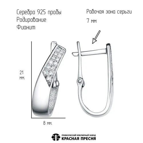 33816570д_серьги