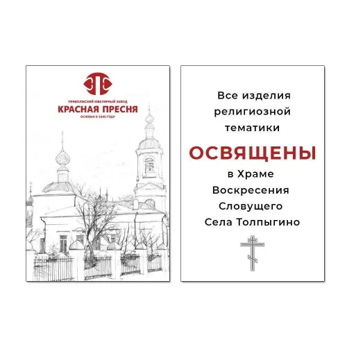 54017132_подвеска