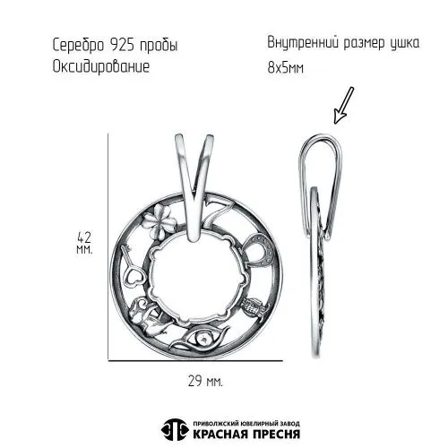 53016540_подвеска