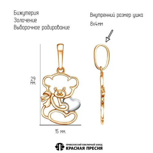 54016663д_подвеска