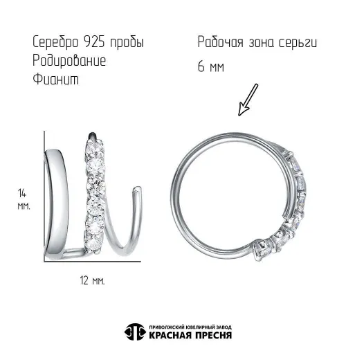 33816904д_серьга