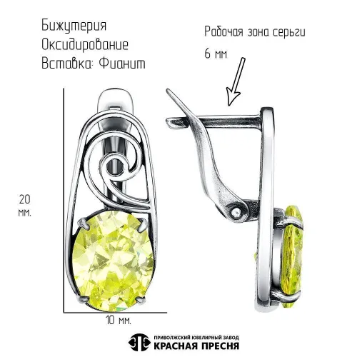 34815590-9_серьги