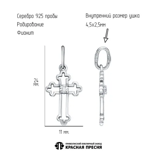 53817126д_подвеска