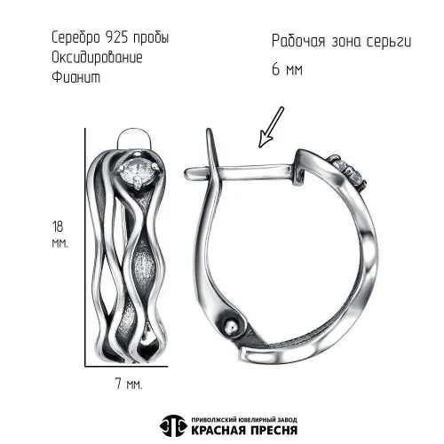 33816740_серьги