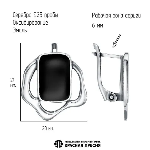 33016442_серьги