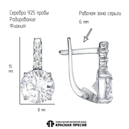 33816618д_серьги