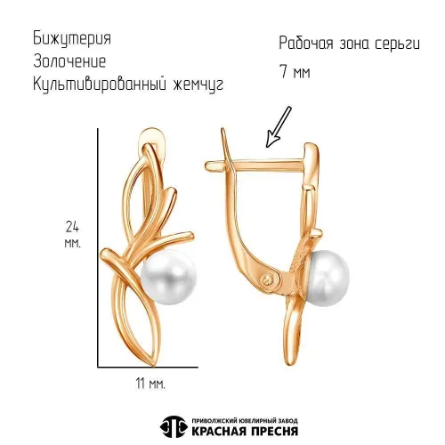 34316747к_серьги