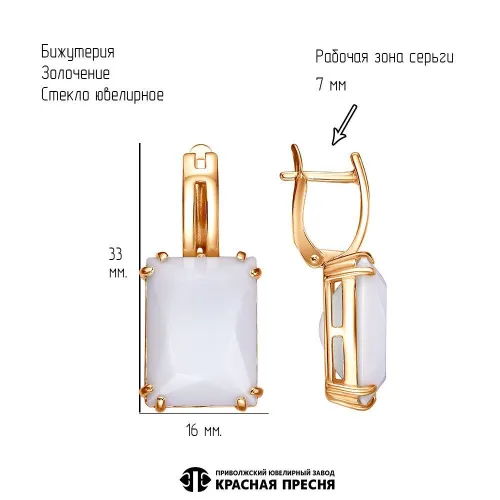 34615867аб_серьги