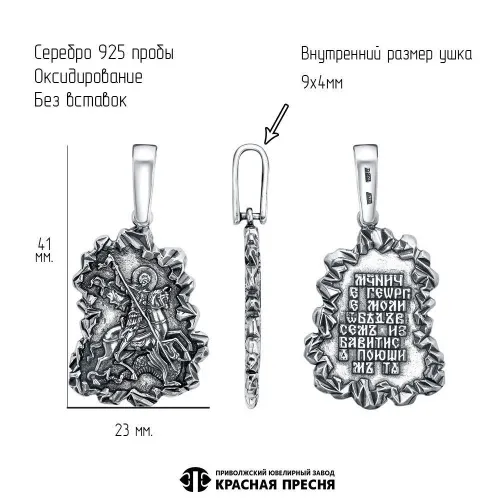 53017620_подвеска