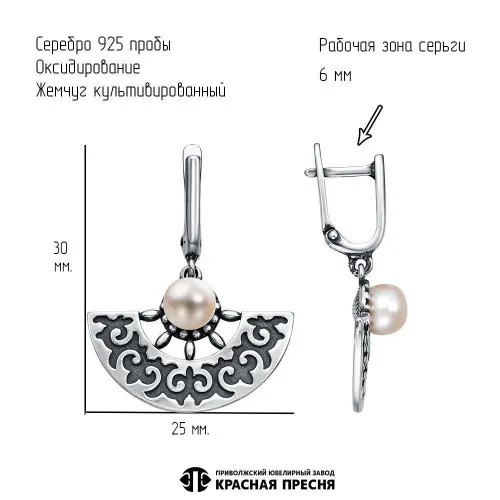 33317440_серьги