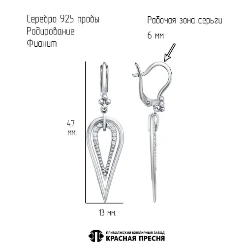 33817144д_серьги