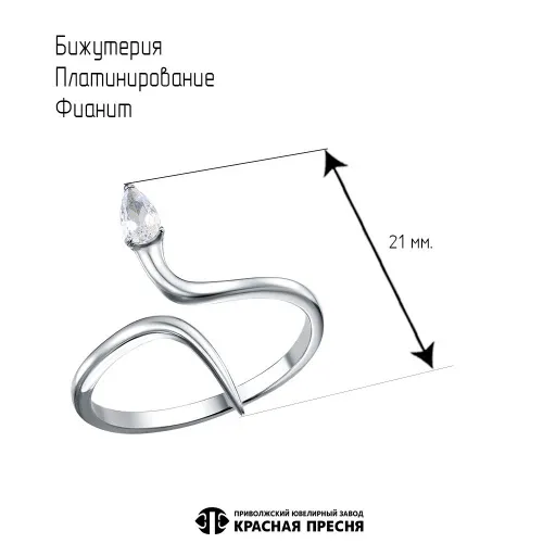 24816536плф_кольцо