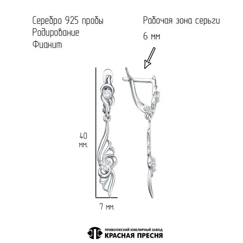 33816942д_серьги