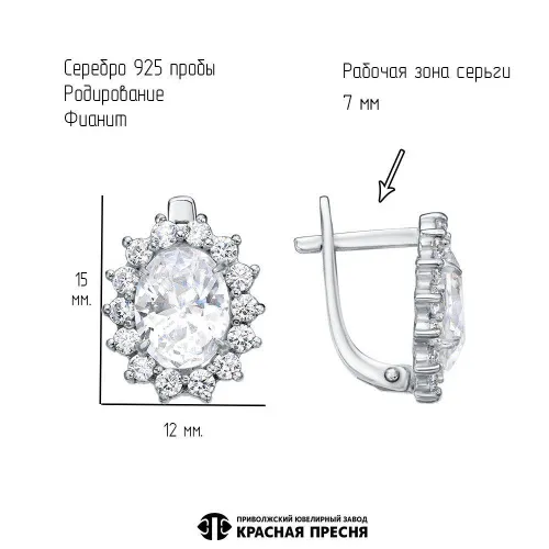 33817180д_серьги