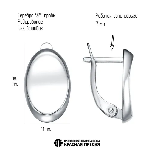 33017046д_серьги