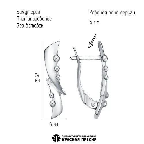 34016948пл_серьги