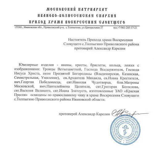 54017132_подвеска